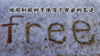 Aftereffects of Hengshui Style