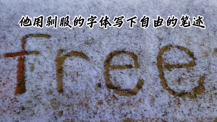 Aftereffects of Hengshui Style