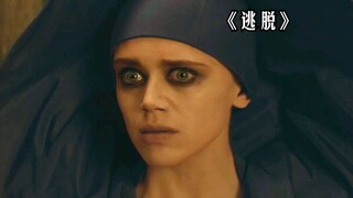 女孩化身蜜蜂突然闯入，不料还是被女巫发现！