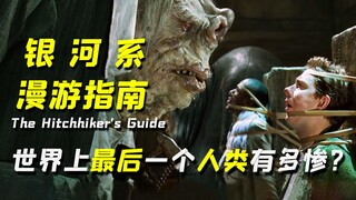 ผลงานไซไฟสุดพิลึกที่สุด! กลับซ่อนคำตอบสุดท้ายของจักรวาลไว้? "คู่มือการเดินทางในกาแล็กซี" วิเคราะห์โด