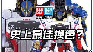先行流出 万代是会换色的 金蓝骑士组合 奥特曼亚刻爆上战队假面骑士加布Gavv Gotchard Geats legend极狐加布歌查德界外者玩具情报