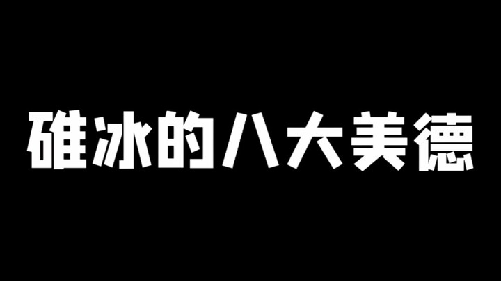 慎入，怕你们自卑（大雾