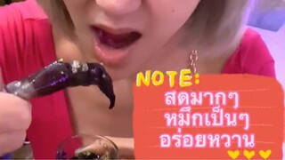 หมึกซาซิมิ