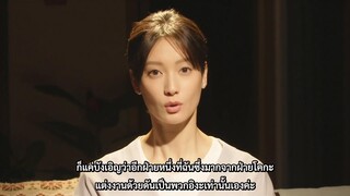 Ninja ni Kekkon wa Muzukashii (2023) อวเวงรักบ่าวสาวนินจา EP 10 [ซับไทย]