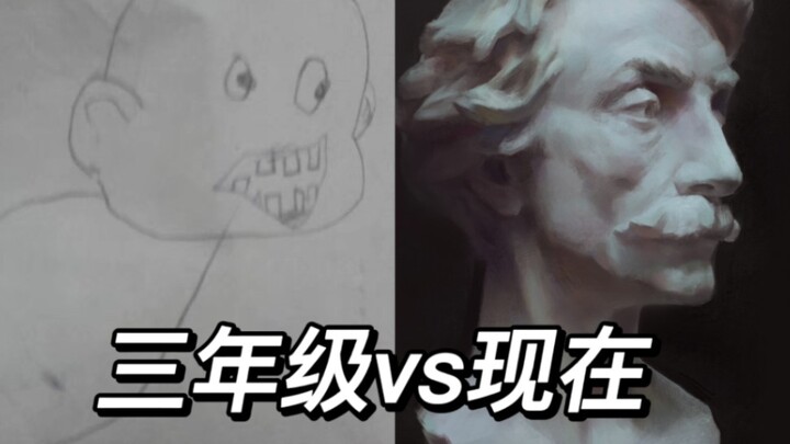 Apa yang Aku Kelas Tiga Katakan pada Diriku Sekarang?