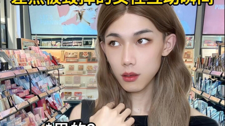 A Women’s Mutual Support Moment That Almost Got Ruined