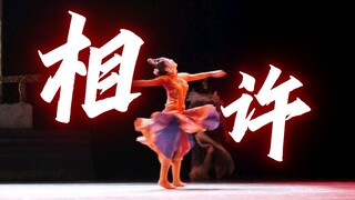 【唐诗逸】如果不晕的话，可以一直转