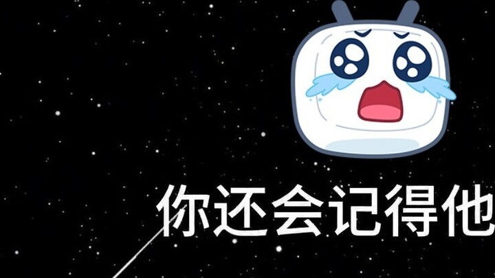 【Dream Maker】Will you still remember them after many years?