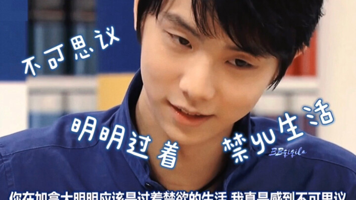 [Hanyu Yuzuru] “Aku sendiri sebenarnya nggak pernah benar-benar merasa bisa memancarkan pesona seksi