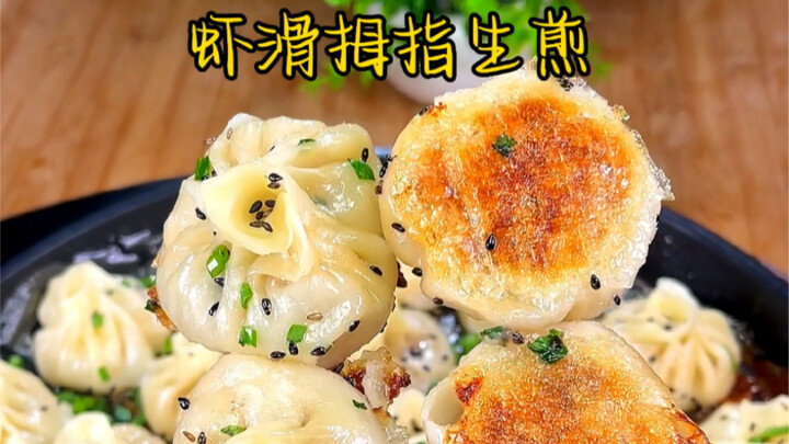虾滑拇指生煎