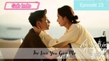 The Love You Give Me Eps.23 HD | {Sub Indo}.