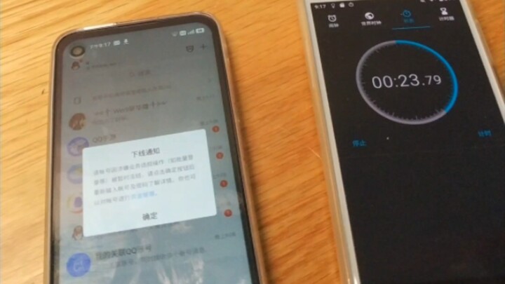 Tốc chiến 24 giây khóa nick QQ