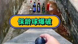 اللحن الجميل الذي تم إنتاجه أثناء لعبة البولينج
