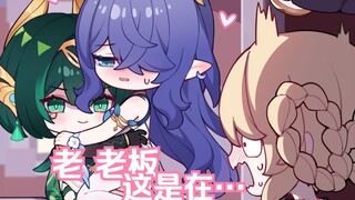 Yakoda: What time is it? Why is it so noisy!?