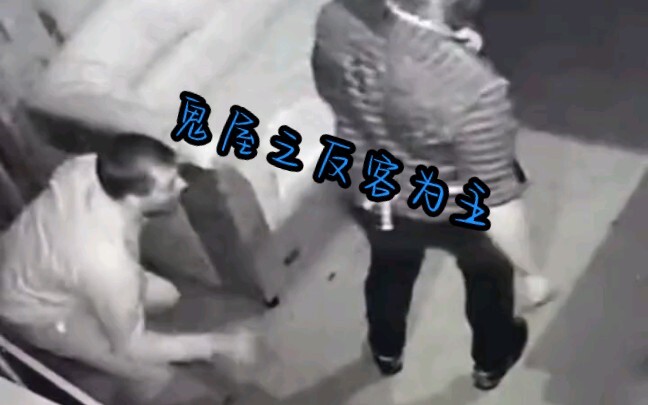 Đổi chỗ chủ khách