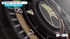 PV New donghua Diyi xulie( the first order )Release.19.7.2023.donghua bulan juli