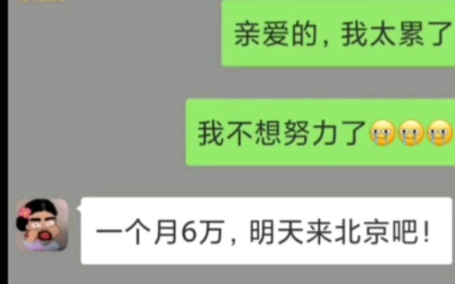ลืมถามเพศ #แชทไลน์