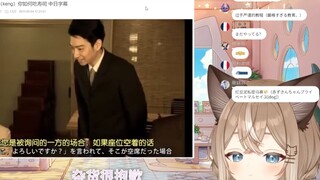 日本猫猫看日V必修课寿司篇 直接笑傻