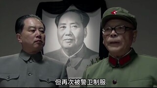 四人帮被捕全过程 四人反应各不相同