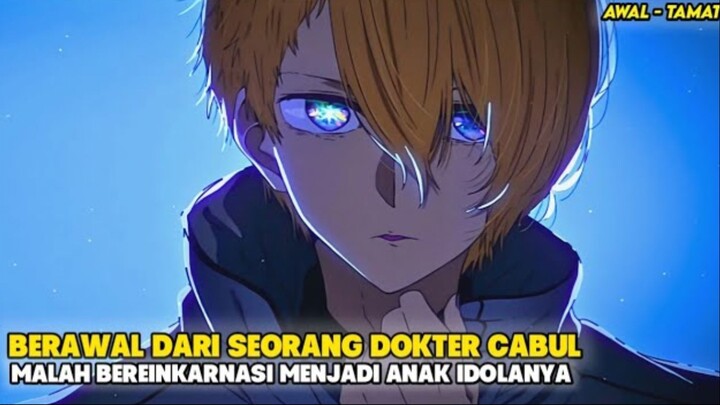 ALUR KEHIDUPAN YANG DIINGINKAN SEMUA ORANG, APALAGI PARA JOMBLO JOMBLO NGENES