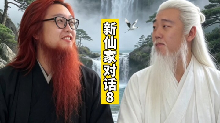 Thử thách khẩu hình miệng mới – Trò đùa qua điện thoại 8