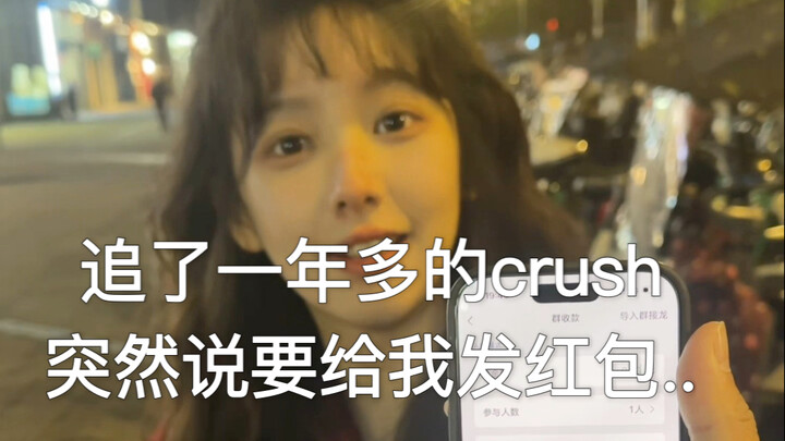 After chasing for over a year, it finally paid off!