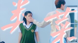 他泰太会拍了！敢不敢把这对改写在一起！【花泽类×杉菜｜类菜｜Ren×Gorya】