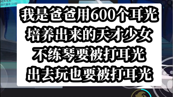 [The Genius of Being Slapped] My so-called genius was nothing but forced out by slaps on the face.
