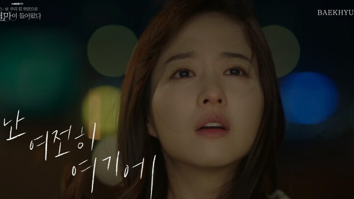[Baekhyun] Official MV for “U” from the soundtrack of “One Day Apocalypse Walked Into My House” Rele