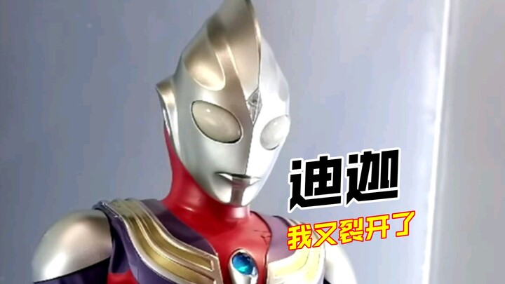 threezero Ultraman Tiga Tiga I am torn apart again and again!