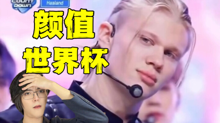 ถ้านักฟุตบอลระดับโลกผันตัวมาเป็นไอดอลล่ะ? ชาวเกาหลีแซวว่าดูแล้วแสบตาหน่อยนะ..