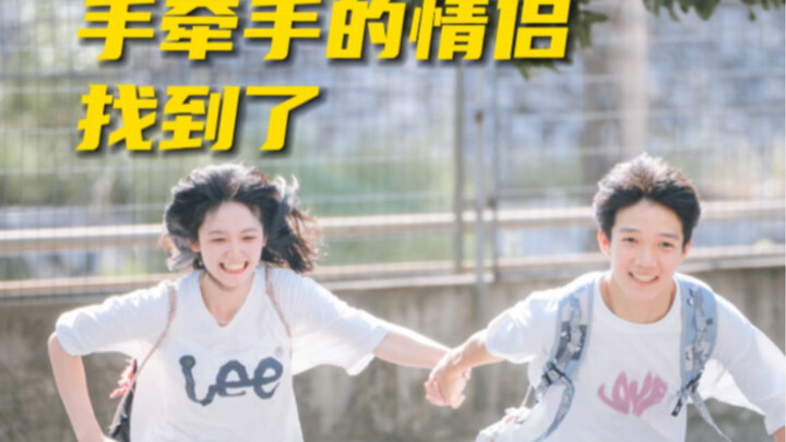 الحبيبان اللذان شاهدهما مئات الملايين في امتحان القبول الجامعي، وقعت عليهما!