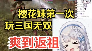 樱花妹肯定很想我帮她做个这样的“帅”切片w[雫るる]