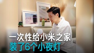 [Lei Jun] Where do people usually put night lights?