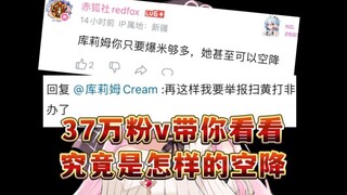 全球空降很浪漫啊，二次元走进三次元的跨次元约会