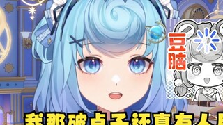 【恬豆】lx48, learn something good! My crappy ideas are just random, but they are really useful😅