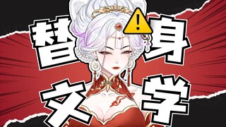 怎么会有人一直叫错舰长名字还让舰长改名啊！？