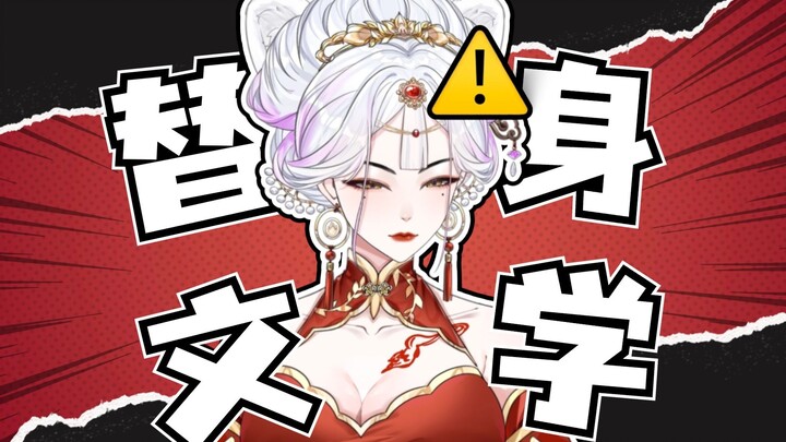 怎么会有人一直叫错舰长名字还让舰长改名啊！？