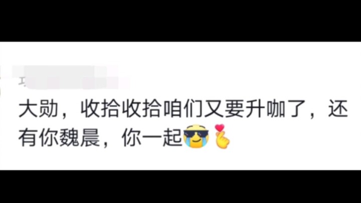 Netizens’ Spicy Commentary on Bai Jingting’s “Spring Mountain Academy” Incident 3.0