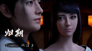 "Depressing Male Voice" คัฟเวอร์เพลง "Return Date" โดย A Mortal's Journey to Immortality