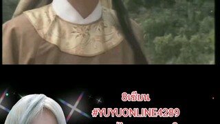 8เซียน