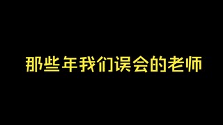 后排男生的那个技能……你们会吗？