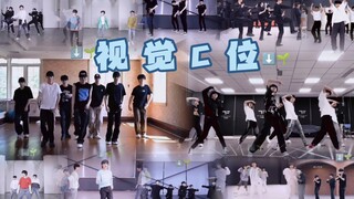 [Song Yaxuan] Posisi Visual C | Mengapa Dia Sangat Menarik Saat Berdiri di Posisi C | Lambaian Lurus