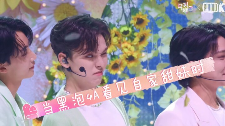 [CP向]当黑泡4A看见自家甜妹时