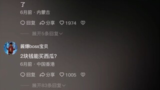 都跟哥学着点，问路都不会问