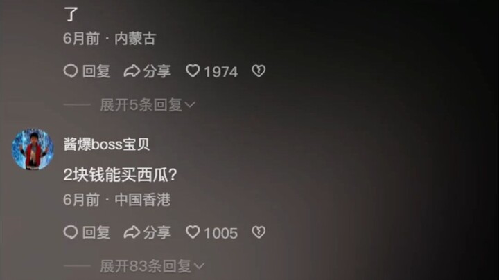 เรียนรู้จากพี่หน่อยสิ แม้แต่ถามทางยังถามไม่เป็นเลย