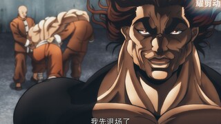 斗神VS勇次郎，原来地球人真的打不过外星人啊