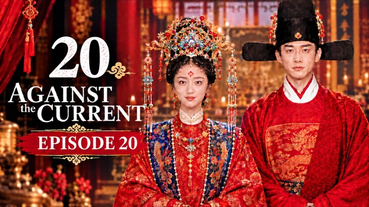 Against.The.Current.S01E20🇨🇳 ENG SUB