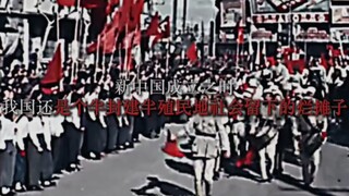 “为祖国社会主义建设而奋斗”