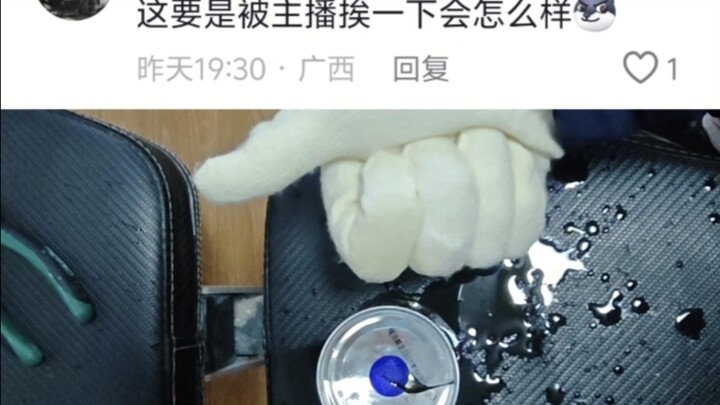 คนธรรมดาที่ไม่เคยฝึกมวยทงเป่ยจะต่อยขวดน้ำให้แตกได้ไหม? ใช้นิ้วเปิดกระป๋องเรดบูลได้หรือเปล่า? การลงมื